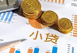 成都12哪里可以借私借-成都12短借急用钱-成都12私人工程贷款