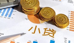 成都12哪里可以借私借-成都12短借急用钱-成都12私人工程贷款
