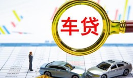 成都12信用贷款办理-成都12私人放空借贷-成都12贷款当天放款