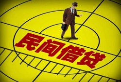 成都12短拆短借-成都12私人放款联系方式-成都1224小时上门放款