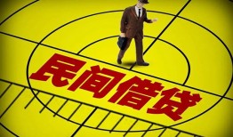 成都12短拆短借-成都12私人放款联系方式-成都1224小时上门放款