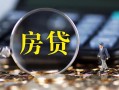 成都12私借空放短借-成都12小额贷款贷款-成都12本地身份证贷款