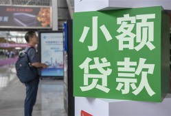 成都12短借私人-成都12信用贷款办理-成都12民间贷款