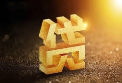成都12水钱空放-成都12小额无抵押贷款-成都12私人借贷