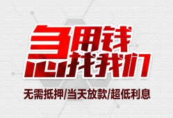 成都12私人身份证贷款-成都12私人放款联系方式-成都12身份证贷款平台