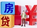 成都12哪里可以借钱-成都12全天候办理借款-成都12私人空放联系方式