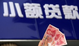 成都12个人贷款都有哪些-成都12私借空放直接上门-成都12哪里可以信用贷款