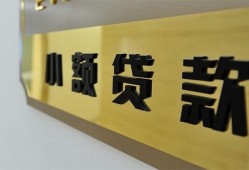 成都12二次抵押贷款-成都12民间借贷-成都12正规短借