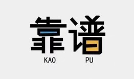 成都12私借空放-成都12急用钱找我-成都12民间短期私借借款