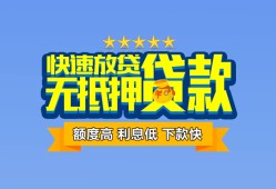 成都12社保信用贷款-成都12个人小额贷款-成都12身份证办理贷款
