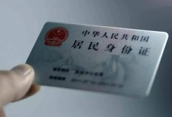 成都12信用贷款网-成都12身份证应急贷款-成都12空借空放