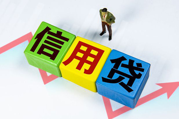 成都12小额信用贷款