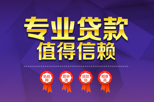 成都12个人借贷电话号码