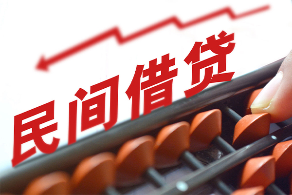 成都12地区公积金信用贷款