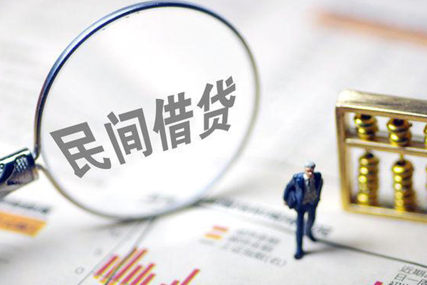 成都12正规身份证贷款