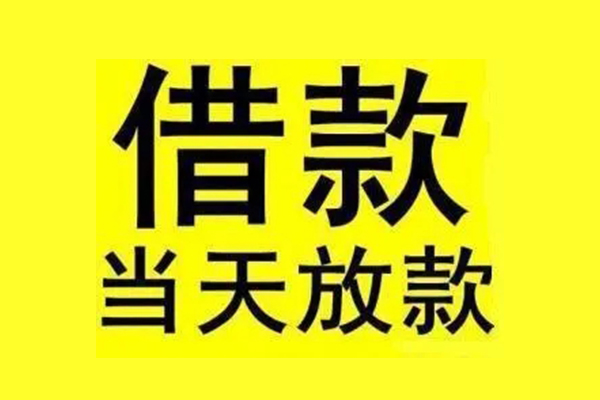 成都12短借短拆