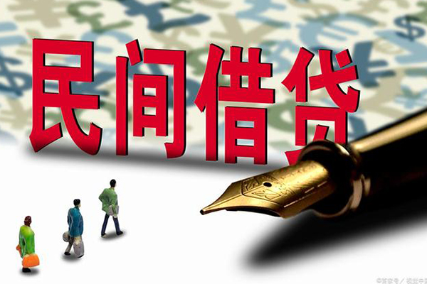 成都12民间借贷款