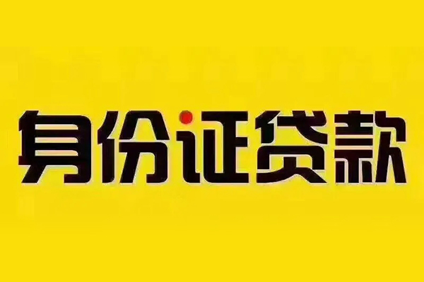 成都12民间借贷网