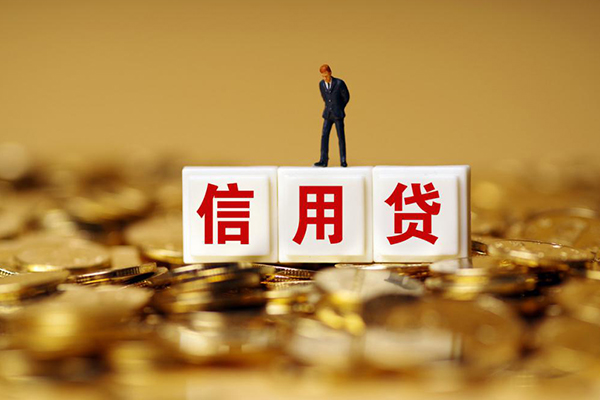 成都12私人放款联系方式