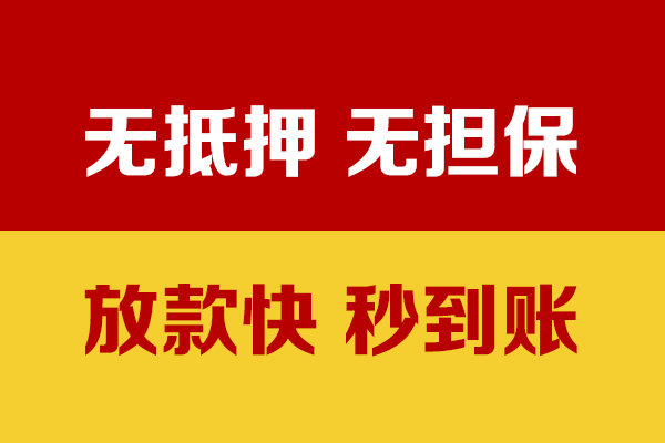 成都12个人借钱电话