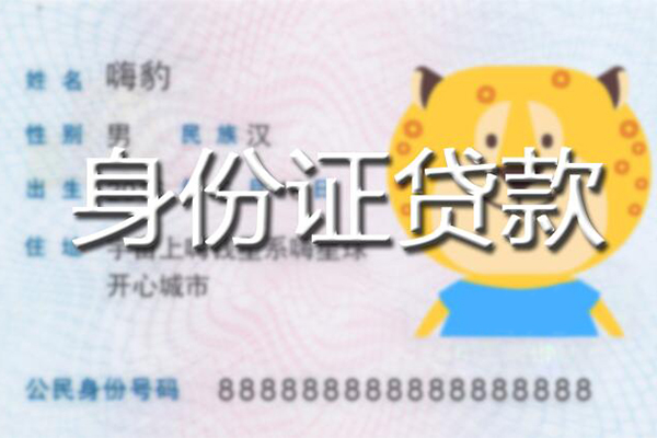 成都12私人借钱怎么收费