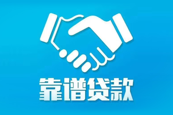 成都12哪里有小额贷款