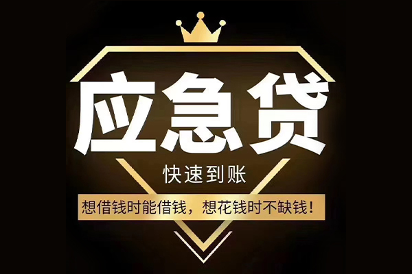 成都12个人小额贷款