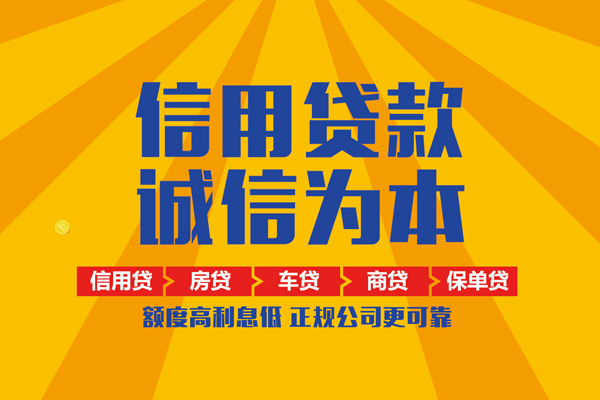 成都12私借空放当场拿钱