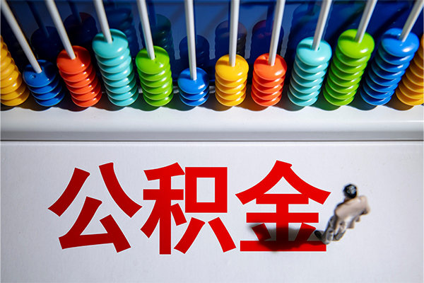 成都12私人放贷