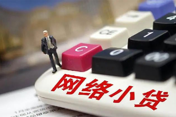 成都12私人借贷平台