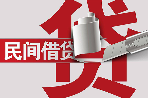 成都12二次抵押贷款