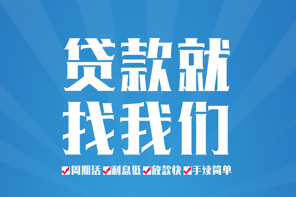 成都12民间借贷