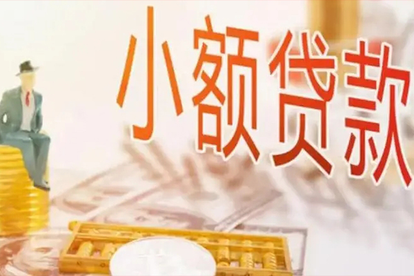 成都12哪里有个人借贷
