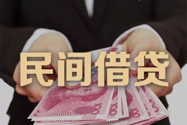 成都12空放私人借钱