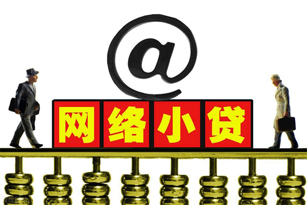 成都12无抵押信用贷款