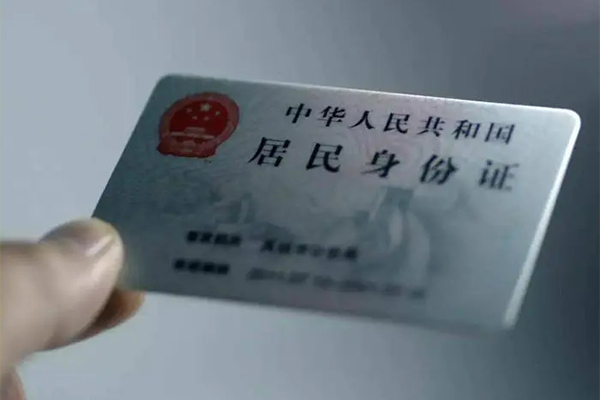 成都12私人信用贷款