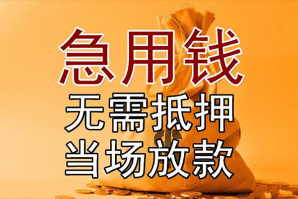 成都12私借空放不考察