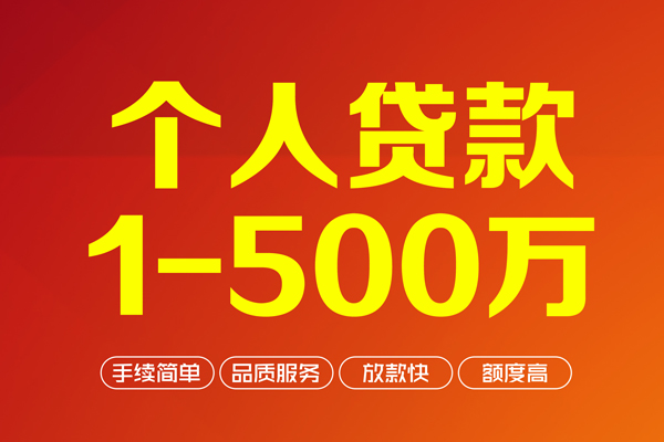 成都12短借私借空放