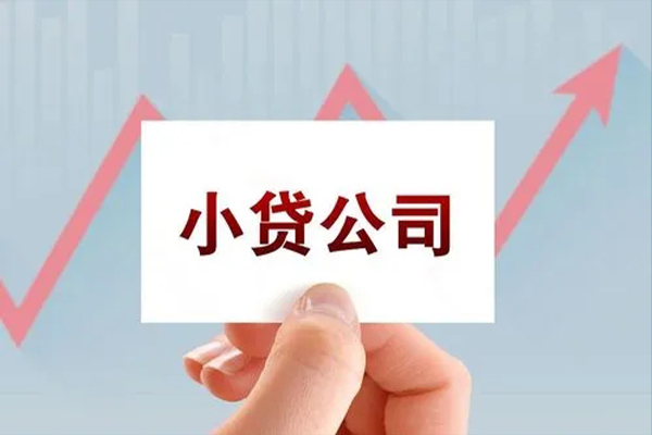 成都12私借空放短借