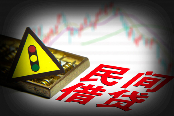 成都12私借空放先息后本