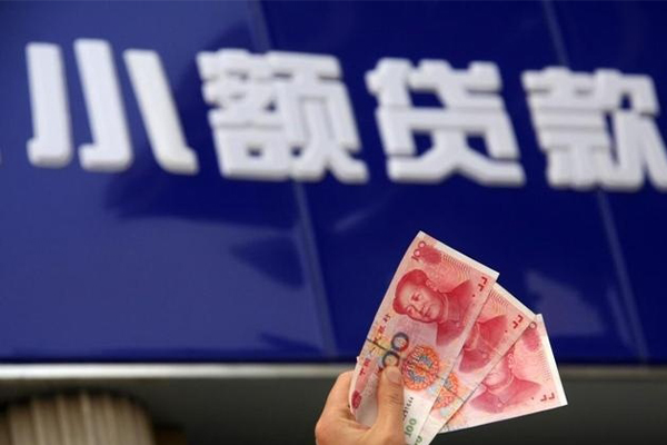 成都12个人贷款都有哪些